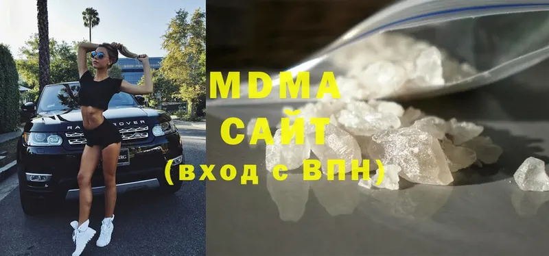 цена   Элиста  МДМА crystal 